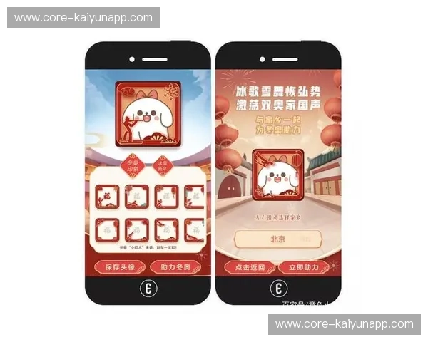 开云官网app下载中心:轻松掌握最新时尚潮流,尽在指尖 开云官网app下载中心:轻松掌握最新时尚潮流,尽在指尖